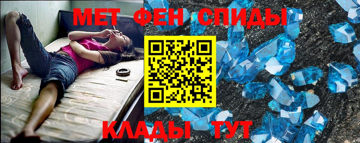 АМФЕТАМИН VHQ Усинск