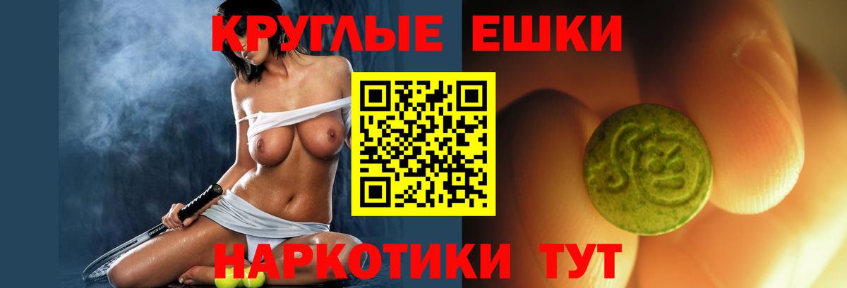 ЭКСТАЗИ DUBAI Усинск