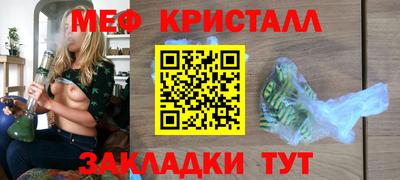 соль ск Ливны