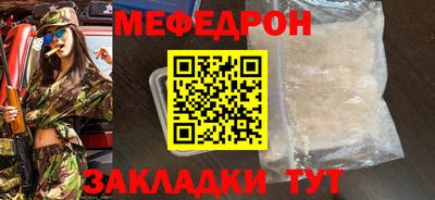эйфоретик Ликино-Дулёво