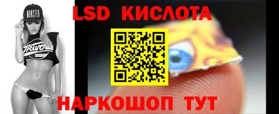 мяу мяу мука Лесосибирск