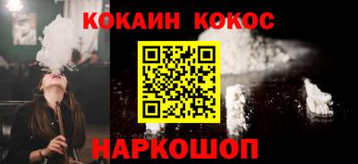 мяу мяу мука Лесосибирск