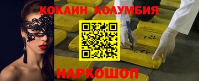 мяу мяу мука Лесосибирск