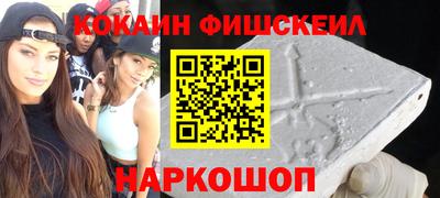 соль ск Ливны