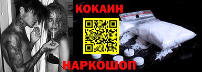 соль ск Ливны