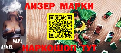 соль ск Ливны
