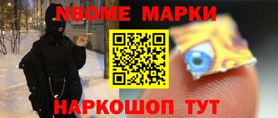 прущий лед Пенза