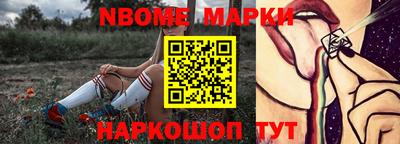 соль ск Ливны