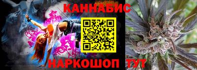 соль ск Ливны