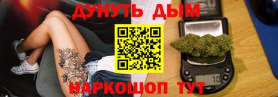 соль ск Ливны