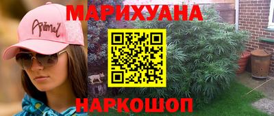 мяу мяу мука Лесосибирск