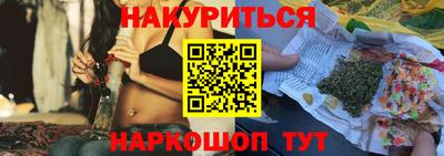 мяу мяу мука Лесосибирск