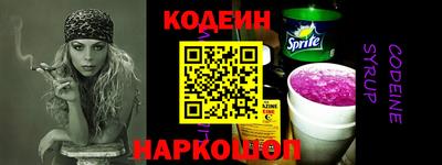 мяу мяу мука Лесосибирск