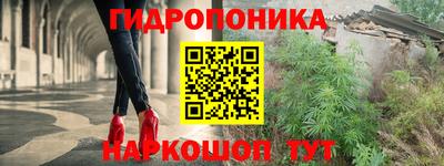 соль ск Ливны