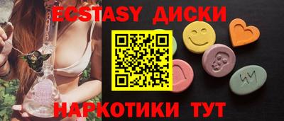 эйфоретик Ликино-Дулёво