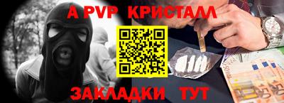 эйфоретик Ликино-Дулёво