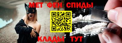 мяу мяу мука Лесосибирск