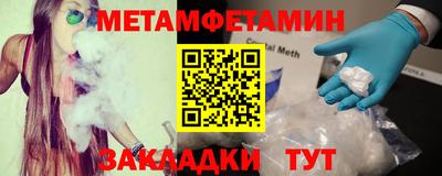 мяу мяу мука Лесосибирск