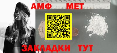 соль ск Ливны
