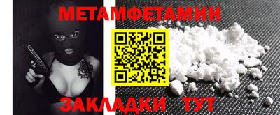 мяу мяу мука Лесосибирск