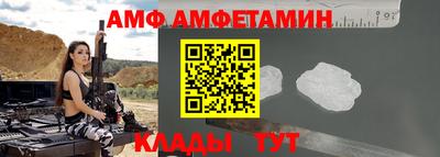 соль ск Ливны