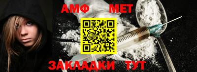 соль ск Ливны