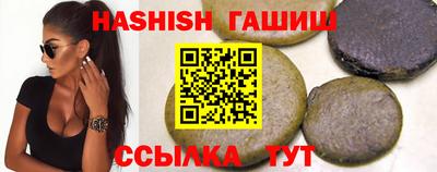 мяу мяу мука Лесосибирск