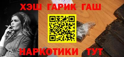 мяу мяу мука Лесосибирск