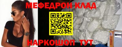 соль ск Ливны