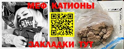эйфоретик Ликино-Дулёво