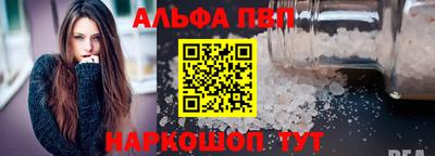 эйфоретик Ликино-Дулёво