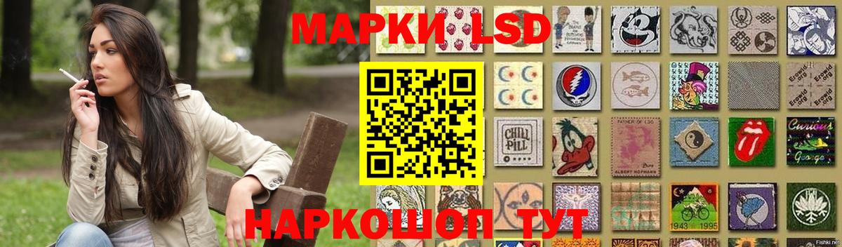 ЛСД экстази кислота Усинск