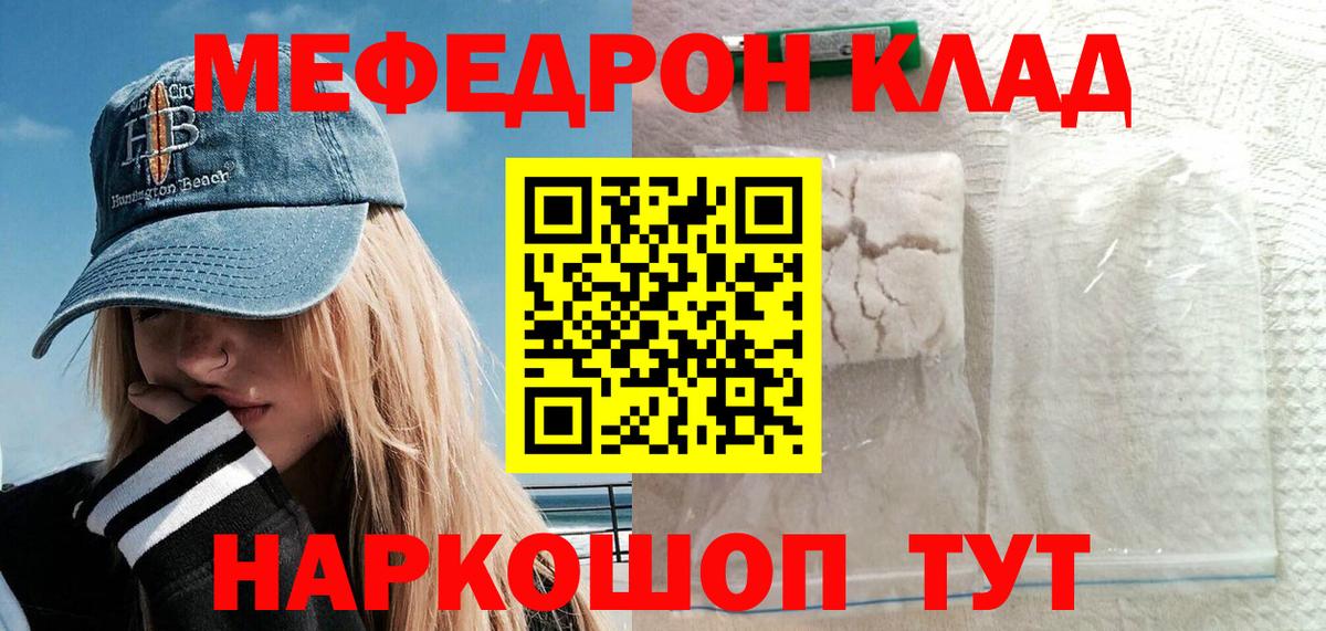 Усинск  НБОМе  Бошки Шишки  A-PVP СК   Вход с VPN  АМФ кристаллы  Мефедрон кристаллы  Каннабис  Меф 