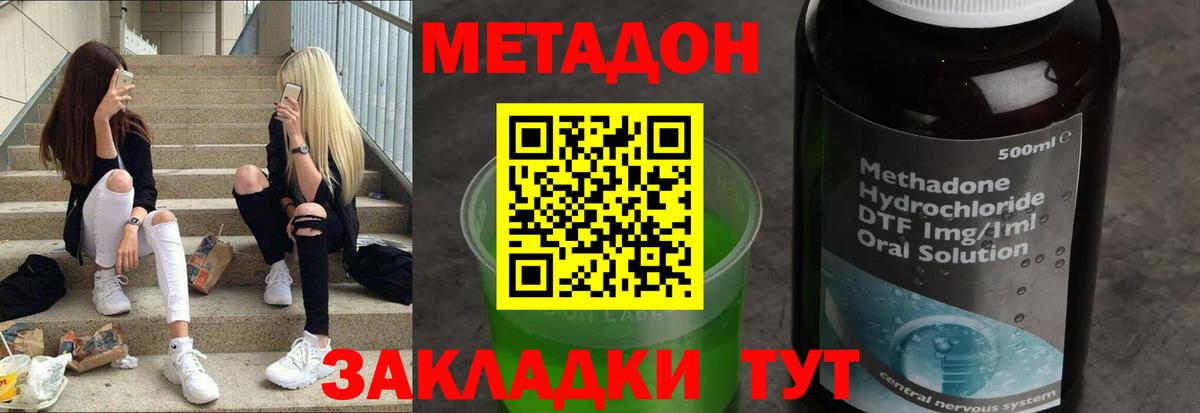 Мефедрон Усинск