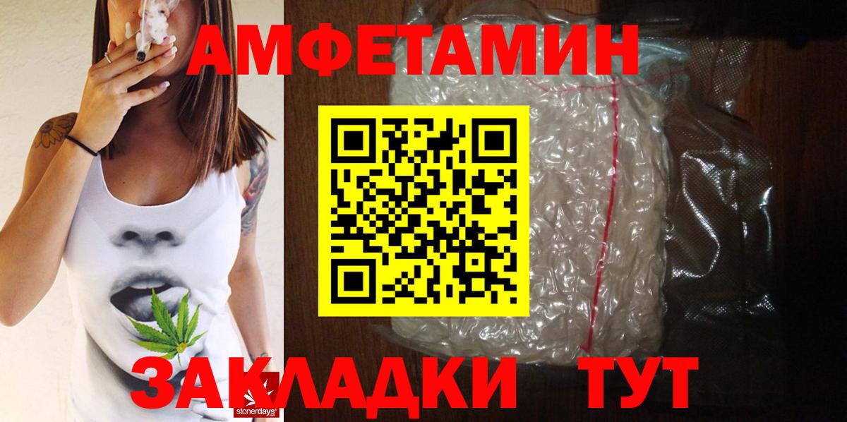 Первитин Декстрометамфетамин 99.9%  Вход с VPN  Первитин  Усинск  Первитин Декстрометамфетамин 99.9% 