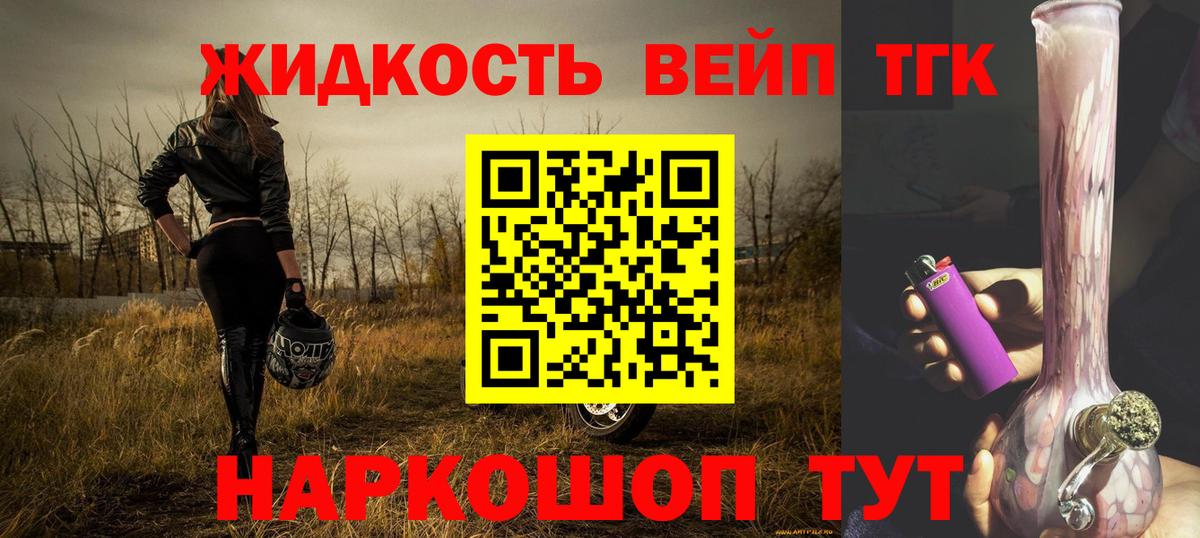 Дистиллят ТГК THC oil Усинск