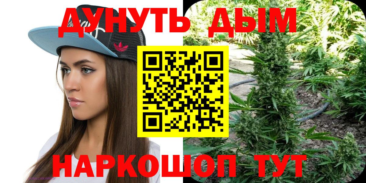 Бошки марихуана MAZAR  Марихуана Ganja  Вход с VPN  МАРИХУАНА SATIVA & INDICA  Усинск  Каннабис индика 